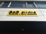 bcd_clinic_dibond_styrodur_4