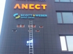 ANECT SCOTT&WEBER LED logo.JPG